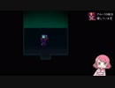 チャンスは一度きりだ【OneShot #5】