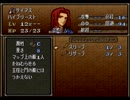 【えがお】FEトラキア776を初見実況　part46