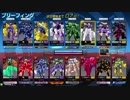 ❮星翼❯サポート乗りの社長が星巡り❮星と翼のパラドクス❯ Part31