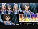 【デレステMV比較動画】Stage Bye Stage