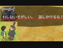 のぶ代離れ出来ない男が「ドラえもん　のび太の牧場物語」を実況プレイ #13