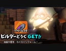 【DQB2】ここに卵の島をつくろう　【Part29-2】