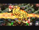 城プロ：RE ３倍速 周回用 ☆４以下 平７体使用 閻魔の闘技場 等活地獄 伍 全蔵残し