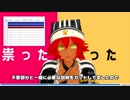 【MMD】間違ってカットしていた説明部分を作り直し追加
