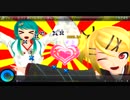 【リン・ミク】あいらぶにっぽん【HARD譜面】