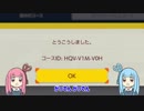 琴葉茜のスイッチ30秒勝負　スーパーマリオメーカー2編　part3