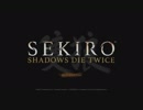 ［SEKIRO］めっちゃ難しい！隻狼（セキロ） 独り言プレイ #01