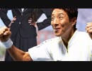 JKになりたいあなたに…【松岡修造】