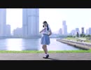 【丸井かお】みずいろギターロケット【踊ってみた】