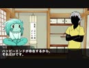 【ジョジョの奇妙なクトゥルフ】そこにママはいるか　おまけ