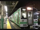 【走行音】信越本線普通　長岡→柏崎【えちごトキめき鉄道ET127系】