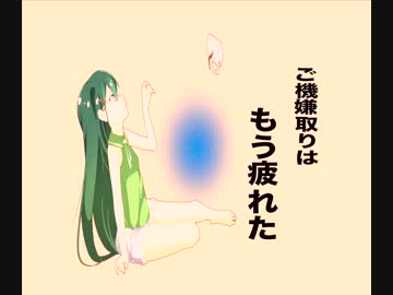 ドクノオト/モノピク【ボカロオリジナル本人歌唱】