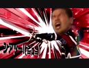 牙　突　お　じ　さ　ん.ssbu1