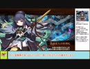 【城プロＲＥ】閻魔の闘技場　極寒地獄　～伍～　戦功攻略【ボイロ解説】、★３～５（＋改）＋松江改