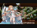 【城プロRE】閻魔の闘技場 等活地獄 伍 -超難- 平のみ6人 平均Lv50.8