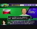 【ゆっくり実況】サカつく2を超久しぶりにやってみた part4