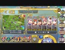 政剣マニフェスティア 消えたネン菌の謎 あとのまつり級 481秒残