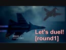 Ace Combat 7 Multiplayer176  バトルロイヤル  Su-34 + HCAA
