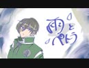 【人力刀剣乱舞】雨とペトラ【石切丸】