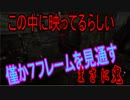 Dead_by_Daylight  『トラッパー奮闘記♯40』