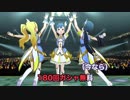 【ニコカラ】180回ガシャ無料 / Off Vocal【ミリシタ】
