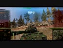【WoT】惑星戦車兵のガバガバ日本開発　STB-1