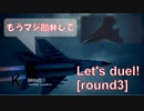 Ace Combat 7 Multiplayer178  バトルロイヤル  MiG-29A + HPAA