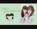 【五周年】ドレミファミックス 踊ってみた【かまもち】