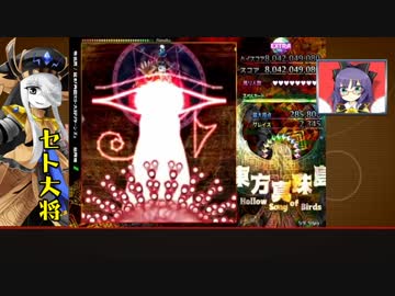 【第11回東方ニコ童祭】東方真珠島Direct【EX完成】