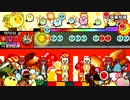 太鼓の達人　グリーンver　疾風怒濤 / xi でたらめ