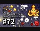 【実況】おいでよ！レモブン牧場【Stardew Valley】《７２日目》