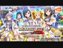 「外国女P実況」福岡フェアリー公演について語ってみた。「ミリシタ」