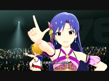【ミリシタMV】　「UNION!!」　【水着＋α13人ライブ】