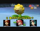 【縛り実況】レンタルポケモンのみで、めざせ完全制覇！！ ポケモンスタジアム金銀縛り実況プレイ part10