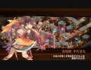 【城プロRE】閻魔の闘技場 針山地獄 伍 -超難- 平山のみ6人 平均Lv53.7
