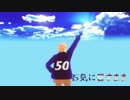 【APヘタリアMMD】お気に召すまま【めり誕2019】