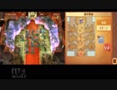 ファイアーエムブレムif　暗夜王国2回目　実況　最終回　１/７　　　　