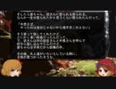 ゆっくり怪談 山怖321【礫ヶ沢の鬼礫】