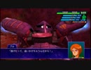 スーパーロボット大戦XO つぶやき実況60-3