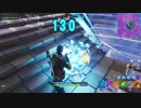 フォートナイト反省ビデオ１０