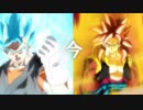 【MAD】ドラゴンボール×IMAGINARY LIKE THE JUSTICE