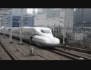 【蔵出し】N700S系昼間試運転 東京到着