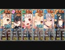 政剣マニフェスティア 消えたネン菌の謎 あとのまつり級 ☆2 433秒 イベ配布