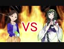 綾瀬穂乃香vs東北ずん子