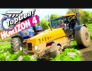 【XB1X】FH4 - TopGear Track-Tor - Mountain Foot Farmers