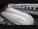 【蔵出し】N700S系昼間試運転 東京発車