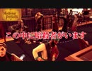 【マルチ実況】NPCになりきってプレイヤーを暗殺しよう「Murderous Pursuits」#1