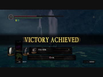Dark Souls Remastered ダークソウル中級者のリハビリ Vs 黒竜カラミット 無編集版 Nicozon