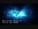 【ラップ】エゴラップ【嘘八百】