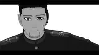 【金カムMMD】尾形はShady